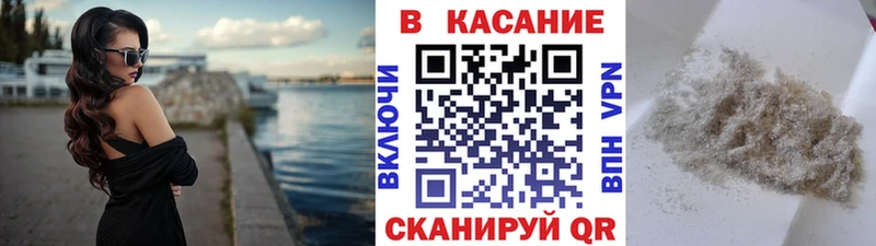 Магазины продажи наркотиков Нязепетровск КОКАИН АМФЕТАМИН Гашиш Меф A PVP