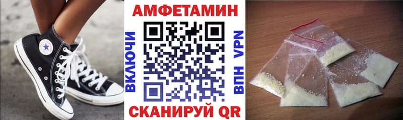Амфетамин 97%  Нязепетровск 