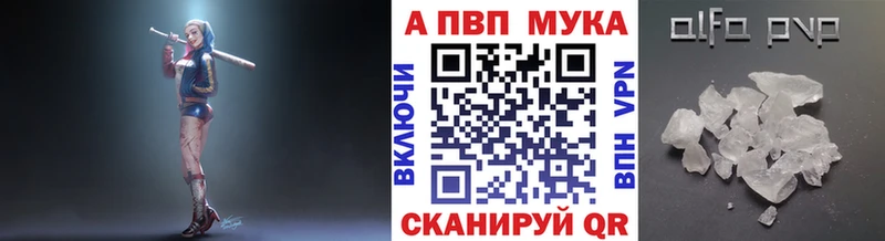 A-PVP VHQ  Нязепетровск 