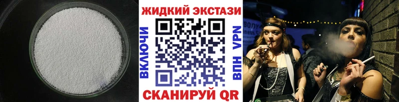 Бутират 99% Нязепетровск