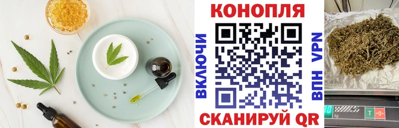 Cannafood конопля  Нязепетровск 