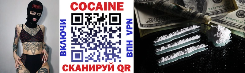 hydra ONION  Нязепетровск  Cocaine Эквадор  хочу  