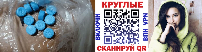 Экстази mix  где продают наркотики  Нязепетровск 