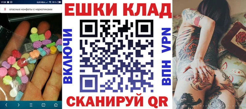 ЭКСТАЗИ Philipp Plein Нязепетровск