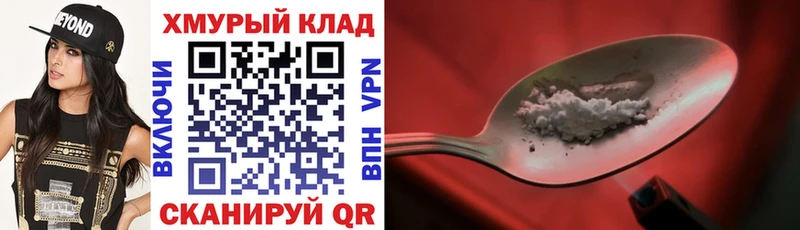 сколько стоит  Нязепетровск  ГЕРОИН афганец 