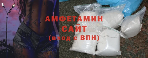 мефедрон мука Гусев