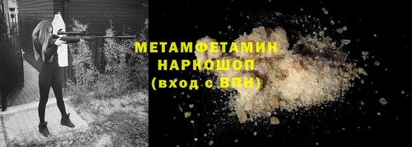 ПСИЛОЦИБИНОВЫЕ ГРИБЫ Горнозаводск