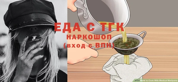 spice Гусиноозёрск