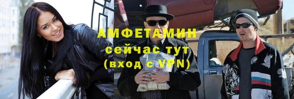 соль курить ск Гусь-Хрустальный