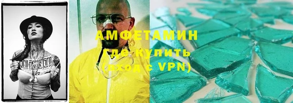 таблы Горняк