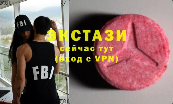таблы Горняк