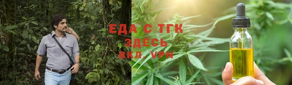 соль курить ск Гусь-Хрустальный