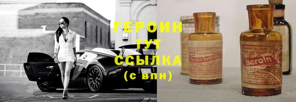 мефедрон мука Гусев