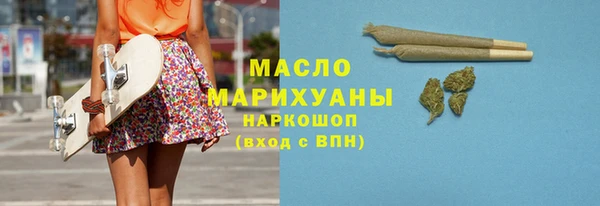 соль курить ск Гусь-Хрустальный