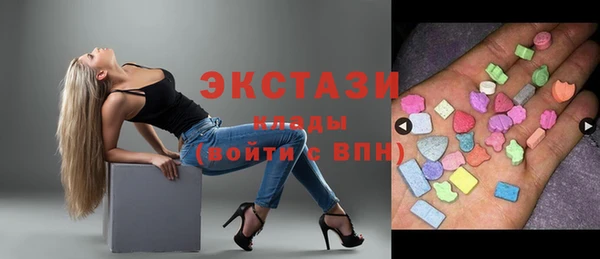 spice Гусиноозёрск