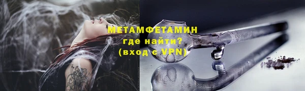 таблы Горняк
