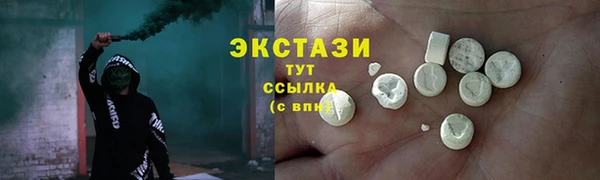 ПСИЛОЦИБИНОВЫЕ ГРИБЫ Горнозаводск