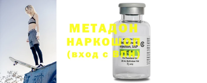 spice Гусиноозёрск