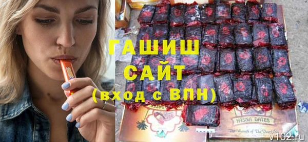 трава Горно-Алтайск
