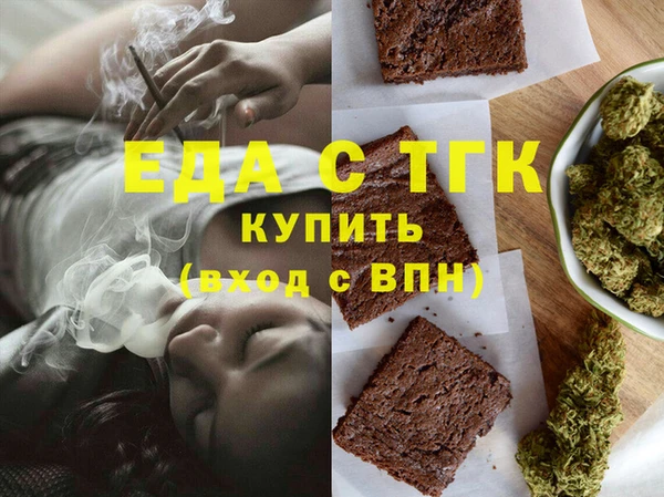 spice Гусиноозёрск