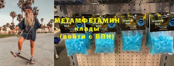 2c-b Новозыбков