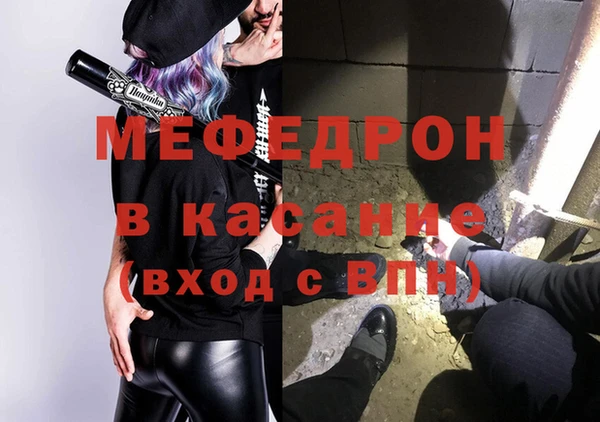 таблы Горняк