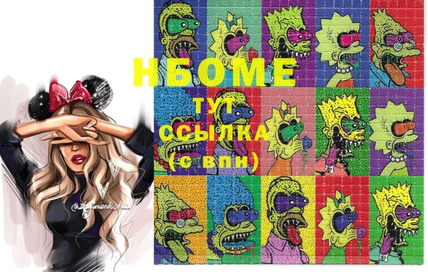 таблы Горняк