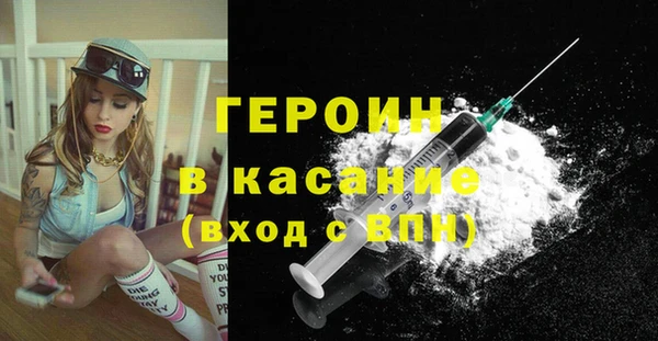 MDMA Новокубанск