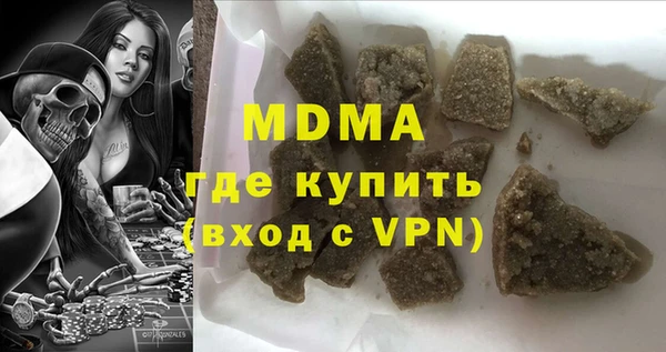 мефедрон мука Гусев