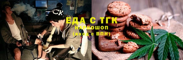 spice Гусиноозёрск
