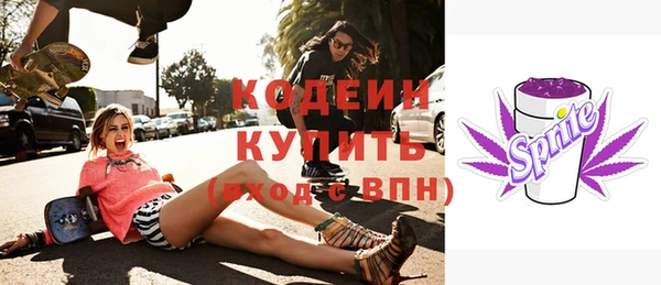 соль курить ск Гусь-Хрустальный