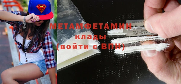 мефедрон мука Гусев