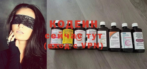ПСИЛОЦИБИНОВЫЕ ГРИБЫ Горнозаводск