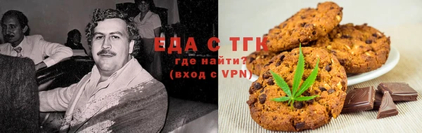 таблы Горняк