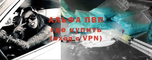 соль курить ск Гусь-Хрустальный