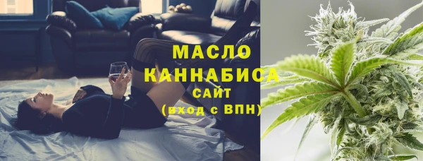 мефедрон мука Гусев