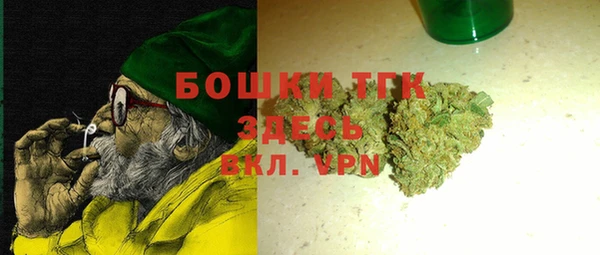 МДМА Чекалин
