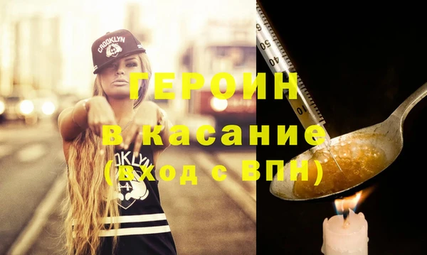 трава Горно-Алтайск