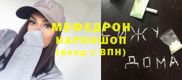 трава Горно-Алтайск