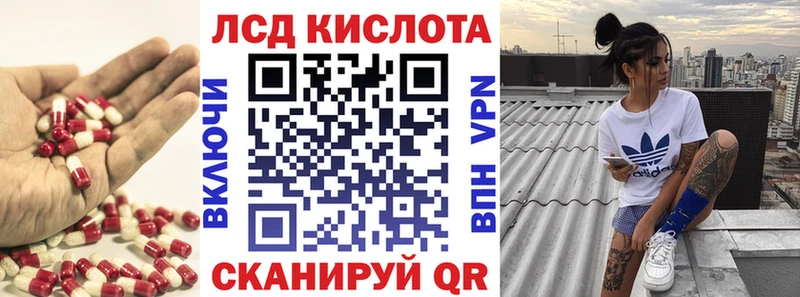 цены   Нязепетровск  ЛСД экстази ecstasy 
