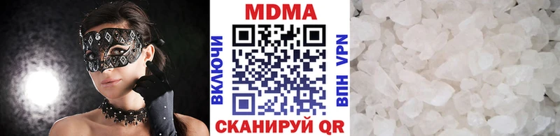 купить наркотик  hydra ССЫЛКА  MDMA кристаллы  Нязепетровск 