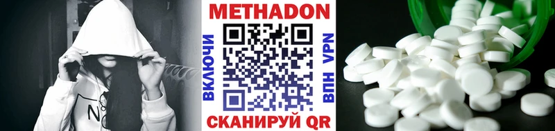 Метадон мёд  где купить наркоту  Нязепетровск 