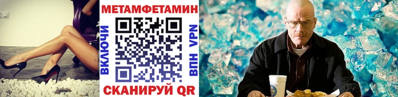 МЕТАМФЕТАМИН витя ОМГ ОМГ как войти Нязепетровск купить наркотик