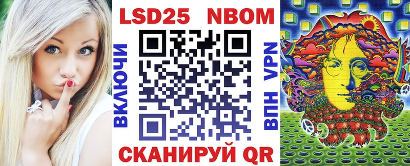 хочу   Нязепетровск  Марки N-bome 1,8мг 