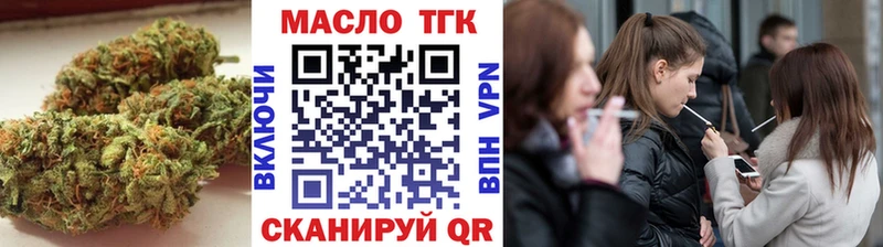 Дистиллят ТГК вейп  Нязепетровск 